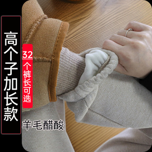 醋酸毛呢休闲裤 高腰超长束脚裤 女高个子加长卫裤 人字纹羊毛运动裤