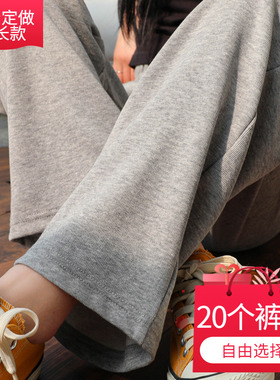 灰色奥戴尔运动裤女高个子加长直筒裤夏季薄款休闲垂感超长拖地裤