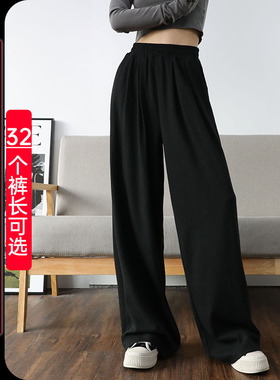 新款黑色糯米裤女高个子加长窄版阔腿裤高腰垂感直筒裤超长拖地裤