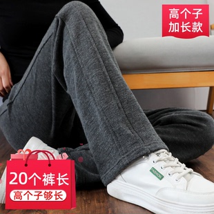 显瘦卫裤 深灰直筒裤 超长拖地裤 春秋高腰休闲裤 女高个子加长运动裤