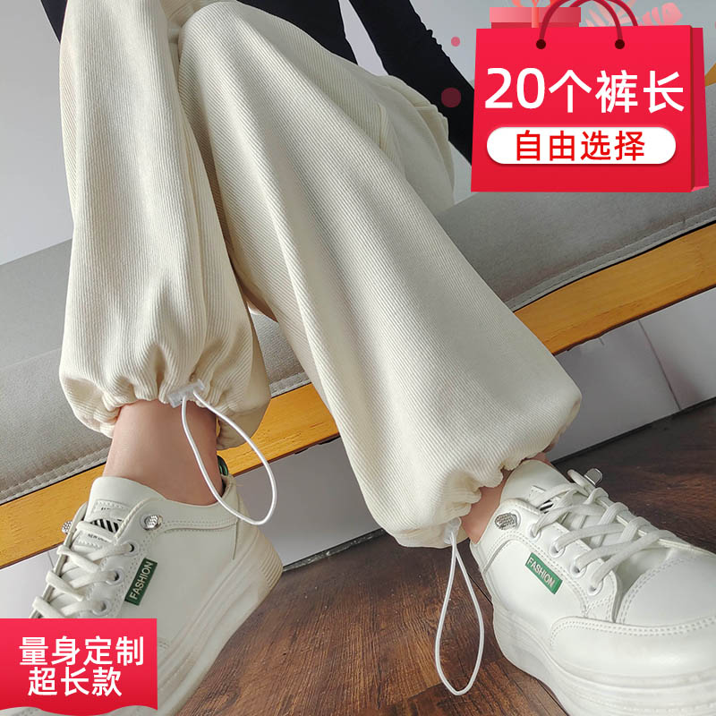 高腰的高个子加长加厚超长定制长