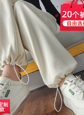 白色雪尼尔运动裤女高个子加长版直筒裤抽绳束脚裤高腰超长休闲裤