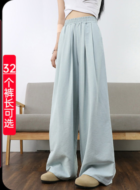 春季加长裤子女高个子休闲裤高腰阔腿裤宽松奶芙裤超长蓝色山本裤