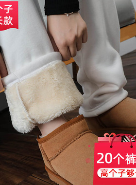 白色羊羔绒运动裤女高个子加长直筒裤冬季高腰加厚休闲裤超长卫裤