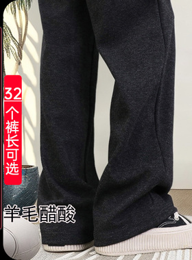 新款人字纹羊毛阔腿裤女高个子加长直筒裤秋冬毛呢醋酸超长拖地裤