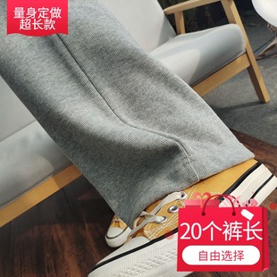 阔腿裤 长裤 女灰色宽松垂感超长定制休闲裤 拖地裤 春季 高个子加长版