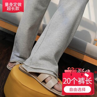超长拖地裤 高腰休闲长裤 女高个子加长直筒裤 双卷边棉毛圈阔腿裤