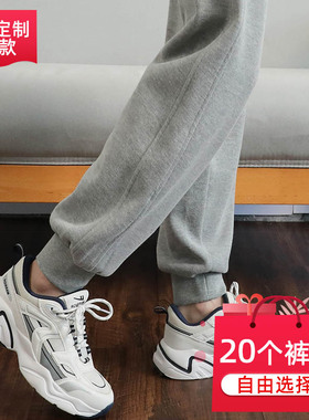 灰色运动裤加长版高个子女束脚裤秋冬高腰休闲裤170以上超长卫裤