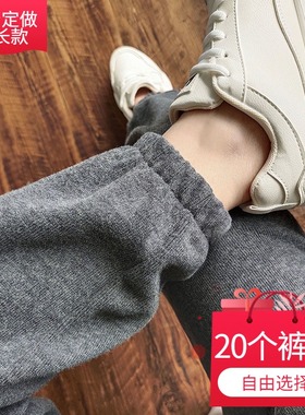 高个子加长卫裤女高腰春季加长版运动裤定制深灰色超长束脚裤长裤