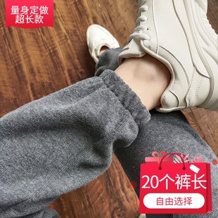 女高腰春季 长裤 加长版 定制深灰色超长束脚裤 运动裤 高个子加长卫裤