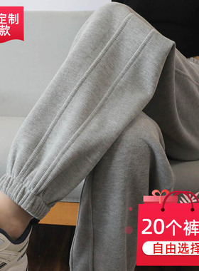 加长运动裤女高个子松紧束脚裤高腰休闲裤秋冬加厚卫裤加绒超长裤