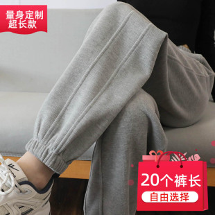 加绒超长裤 加长运动裤 秋冬加厚卫裤 高腰休闲裤 女高个子松紧束脚裤