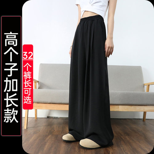 高个子加长超长阔腿裤定制