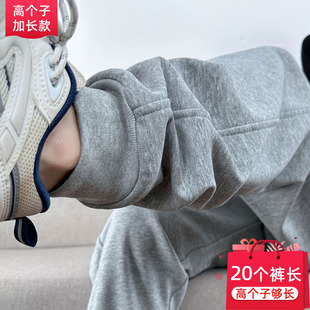 高腰超长卫裤 春秋加厚束脚裤 潮 女高个子加长运动裤 灰色螺纹收脚裤