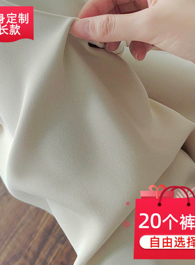 杏色冰丝阔腿裤女高个子加长休闲裤春秋薄款直筒裤超长黑色拖地裤