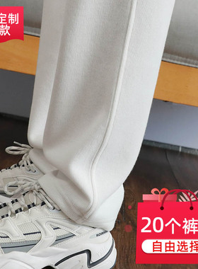 2022秋季新款白色运动裤女高个子加长直筒裤高腰阔腿裤超长休闲裤
