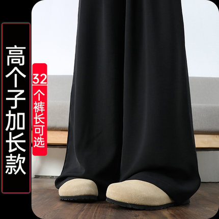 春季新款乱麻雪纺阔腿裤女高个子加长山本裤高腰休闲裤超长拖地裤
