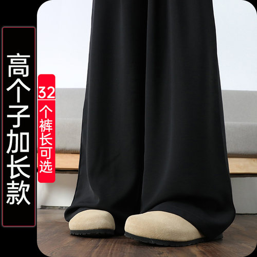 高个子加长超长阔腿裤定制