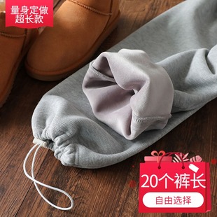 宽松加绒高腰裤 定制米尼绒加厚休闲裤 女加长运动裤 高个子超长卫裤