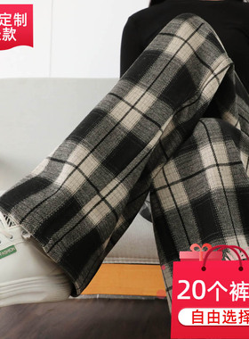 毛呢黑格子阔腿裤女高个子加长直筒裤秋冬加厚休闲裤超长拖地裤