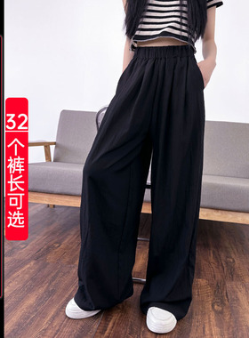 夏季薄款黑色山本裤女高个子加长阔腿裤高腰垂感直筒裤宽松拖地裤