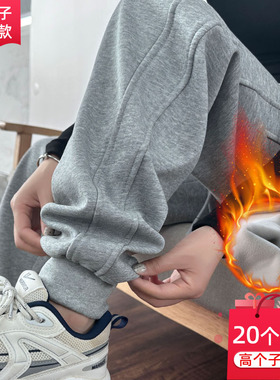 灰色运动裤女高个子加长束脚裤秋冬加厚卫裤高腰收腿裤超长哈伦裤