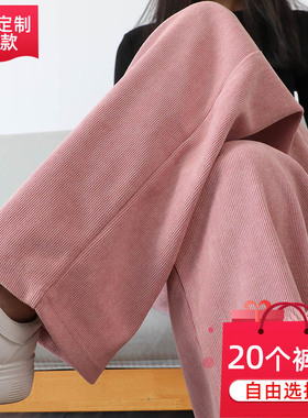 粉色雪尼尔阔腿裤女高个子加长直筒裤运动裤高腰休闲裤超长拖地裤
