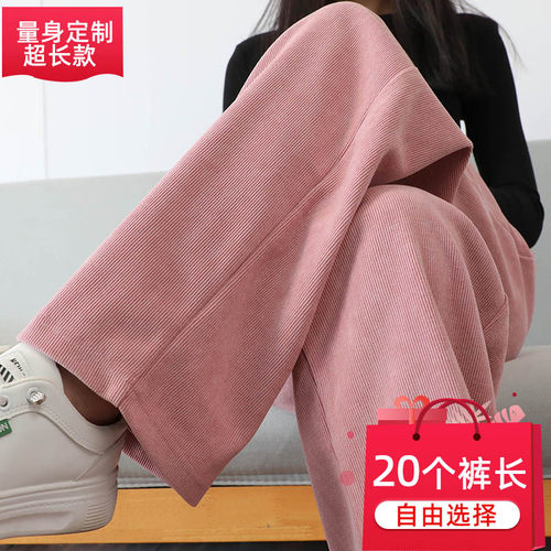 高腰高个子加长款长裤超长定制
