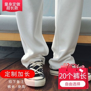 女春季 宽松显瘦拖地裤 白色高腰直筒裤 卫裤 超长版 高个子超长休闲裤