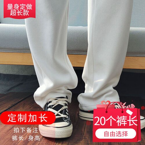 高腰的加长女裤高个子