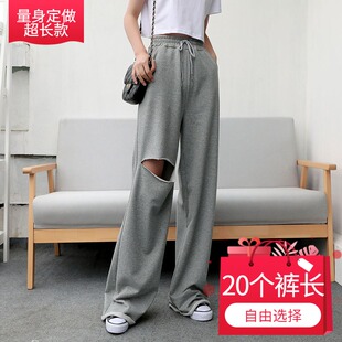 超长灰色阔腿裤 高个子棉拖地裤 高腰休闲裤 破洞裤 女春秋加长薄款