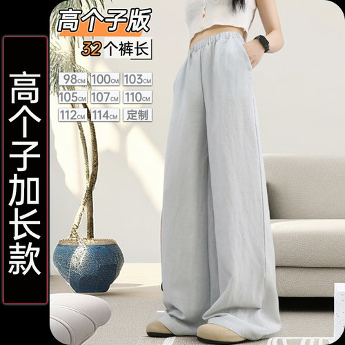 巨好穿的新品彩麻阔腿裤定做裤长