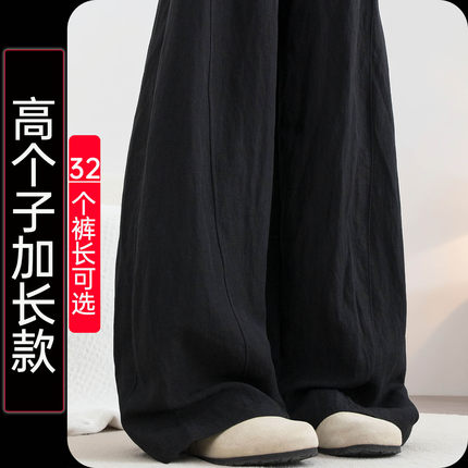 黑色冰丝麻料弯刀裤女高个子加长阔腿裤夏季薄款休闲裤超长拖地裤