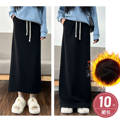 高个子定制裙长超长a字裙加绒