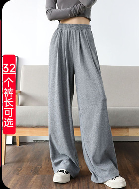 新款灰色糯米裤女高个子加长窄版阔腿裤高腰垂感直筒裤超长拖地裤