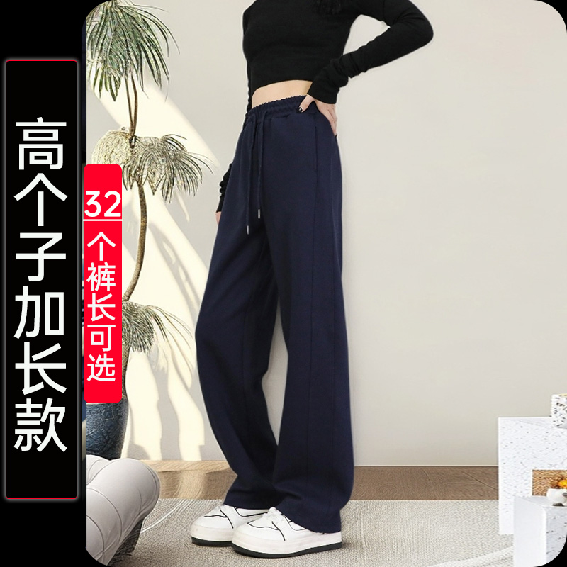 高个子定制加长女裤长度可选