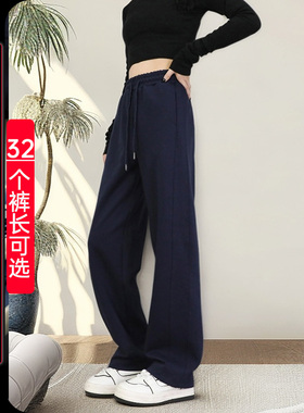 藏青色直筒裤女高个子加长运动裤高腰窄版休闲裤秋冬加绒加厚长裤