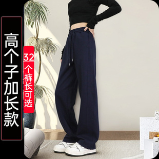 秋冬加绒加厚长裤 藏青色直筒裤 休闲裤 高腰窄版 女高个子加长运动裤