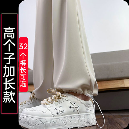 高个子加长超长定制长裤