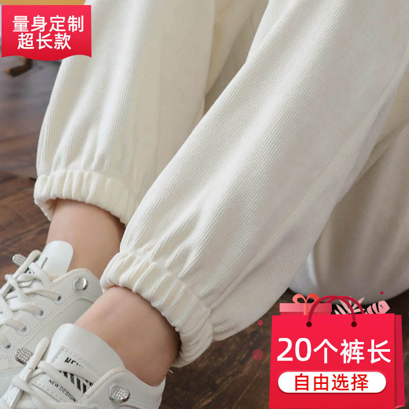 白色雪尼尔运动裤女高个子加长版束脚裤超长直筒裤哈伦裤高腰卫裤,女装/女士精品,休闲裤,淘宝优惠券,粉丝福利购,淘宝优惠卷