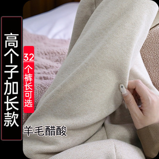 秋冬毛呢醋酸超长拖地裤 女高个子加长直筒裤 人字纹羊毛阔腿裤 新款