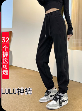 新款束脚LULU裤女高个子加长运动裤高腰宽松休闲裤黑色超长卫裤潮