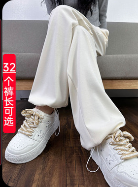 白色铜氨丝两穿运动裤女高个子加长束脚裤宽松休闲直筒裤超长卫裤
