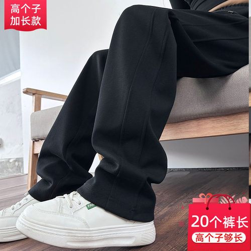 高个子加长超长定制长裤