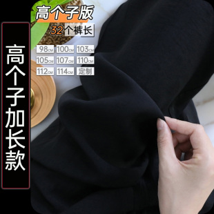 高腰超长山本裤 女高个子加长拖地裤 子 冰丝褶皱阔腿裤 2026春夏新款