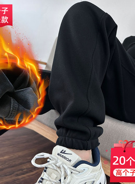 黑色加绒运动裤女高个子加长束脚裤172秋冬加厚哈伦裤175超长卫裤