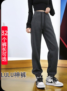 2025春秋新款LULU裤女高个子加长运动裤高腰束脚裤超长深灰卫裤潮