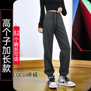 超长深灰卫裤 2025春秋新款 高腰束脚裤 女高个子加长运动裤 潮 LULU裤