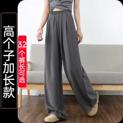 高个子加长超长阔腿裤定制