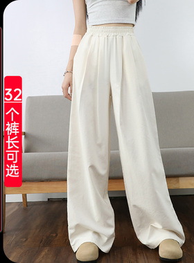 新品奶芙裤白色阔腿裤女高个子加长山本裤高腰休闲宽松超长拖地裤